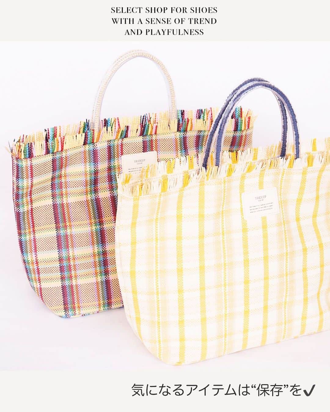 LazySwan新宿ミロード店さんのインスタグラム写真 - (LazySwan新宿ミロード店Instagram)「multicolored marche bag ・ シーズンらしいマルチカラーマルシェバッグ！！  ※少量入荷の為、店舗によっては完売の場合がございます ・ price 6,490yen color Beige,Yellow ・ LazySwan Kamata,Totsuka ON SALE ・ －－－－－－－－－－➳  トレンド感と遊び心溢れるシューズの セレクトショップ♪ @lazyswan_official   いいね・フォロー　嬉しいです♪ 気になるアイテムは“保存”を✔️  ➳－－－－－－－－－－  #LazySwan#レイジースワン #trideep#マルチカラーマルシェバッグ  #マルシェバッグ#マルチカラーバッグ #メッシュバッグ#春鞄#春バッグ #おとなかわいい#大人かわいい #アラサーコーデ#ママコーデ  #フェミニンコーデ#olコーデ#出勤コーデ #オフィスカジュアル#お仕事コーデ #お仕事パンプス#おでかけコーデ #痛くないパンプス#疲れない靴#疲れないパンプス  #東急プラザ蒲田#東急プラザ戸塚」5月4日 11時36分 - lazyswan_official