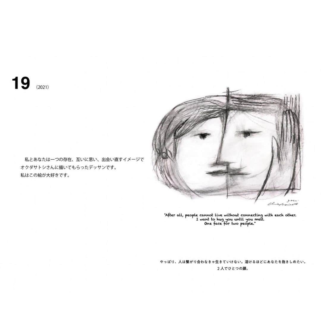 森本千絵さんのインスタグラム写真 - (森本千絵Instagram)「#NEWWORLD  No.19 face to face M-size  🌝🌚  goen°16th Anniversary Exhibition2023 【　NEW WORLD 】  Original Artwork T-shirts　 Created by Chie Morimmoto & goen°mate  goen°16周年を記念して この夏、アートディレクターの森本千絵が1999年から今に至るまで、広告やアートワーク、MVの企画をしている間に描いたスケッチや絵が、新たな物語を添えて50点のTシャツになりました。  日頃の感謝の気持ちを込めて大放出します。 ここでしか出会えない世界でひとつの幻のTシャツです。  #goen #Ateliergoen #newworld #tshirts #goldenweek #summer  #japan #design #art #idea #drawing #music #advertisement #daikanyama #tokyo #special #sale #chiemorimoto  店舗では原画と共に楽しんでください！  本日から絵柄を変えながら夏まで！！無謀な企画スタート❗️」5月4日 12時18分 - chiemorimoto_goen