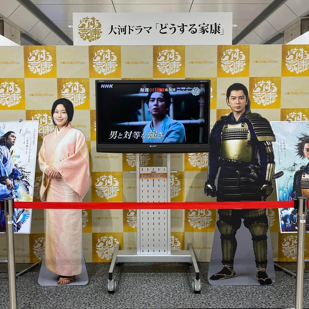 長谷川ヨシテルのインスタグラム：「尾張名古屋！ 家康さんと築山殿がお出迎えしてくれました〜🥷  明日5/5は【小牧山城】の「れきしるこまき」で講座&城めぐりです！ 小中学生と親御さん向けのイベントになります🏯 ギリギリまで受付中ですので、れきしるこまきまで☟お電話くださいませ〜☎️  0568-48-4646  #れきしるこまき #小牧山城 #愛知県小牧市  #織田信長 #徳川家康」
