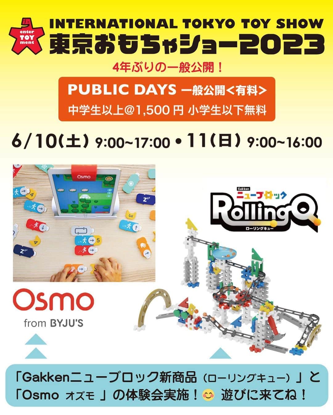 学研のニューブロック mini labo【公式】さんのインスタグラム写真 - (学研のニューブロック mini labo【公式】Instagram)「おもちゃで世界を笑顔に✨  東京ビッグサイトで行われる国内最大規模の玩具展示会『東京おもちゃショー2023』に出展いたします❗️ 今年は４年ぶりの一般公開（パブリックデー）🎉6月10日（土）6月11日（日）  小学館／コロコロコミックが主催する人気イベント「コロコロ魂フェスティバル」も併催です🌟  見て、触って、楽しめる体験教室やステージショーがいっぱい😊  学研ステイフルブース（西2－21）では 「Gakkenニューブロック　ローリングキュー」体験会 「Osmoオズモ」体験会 を行います✨ぜひ遊びに来てください❣️  一般入場券のご購入や詳しくはこちらをご覧ください（ハイライトのリンクからも） https://www.toys.or.jp/toyshow/  #学研 #学研ステイフル #東京おもちゃショー2023 #東京おもちゃショー #おもちゃショー #Gakkenニューブロック #ニューブロック #おもちゃ #知育玩具 #ローリングキュー #Osmo #オズモ #体験会 #東京ビッグサイト #Gakken #イベント」6月2日 19時01分 - gakken_newblock