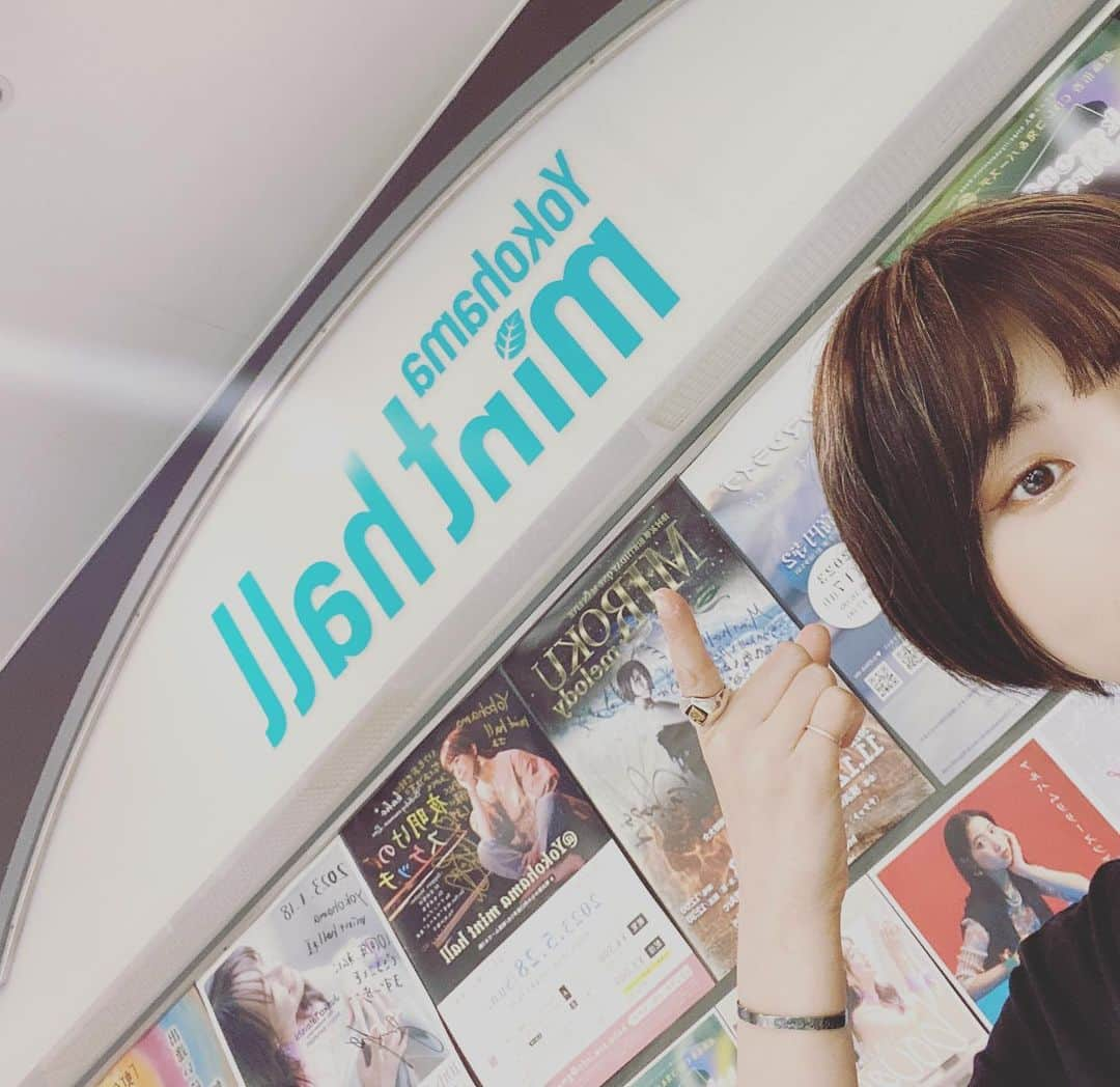 天音汐那さんのインスタグラム写真 - (天音汐那Instagram)「. 本日はミントホール(*`･ω･)  今後、ミントホールさんでのライブが増える予定。。。 とっても素敵な会場です✨  #天音汐那 #せなぽよ #東京 #石川県 #小松市 #金沢 #金沢市 #kanazawa #instagood #followme #japan #japanes #좋아요 #일본 #셀스타그 #얼스타그램 #弾き語り #演奏 #concert #凱旋ライブ #ストリートライブ  #新宿 #赤坂 #六本木 #渋谷 #アニソン #アニソンシンガー #横浜 #ミントホール #ヨコハマミントホール」6月2日 19時04分 - senapoyochan