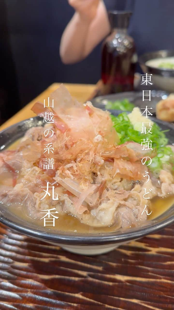 うどんが主食のインスタグラム