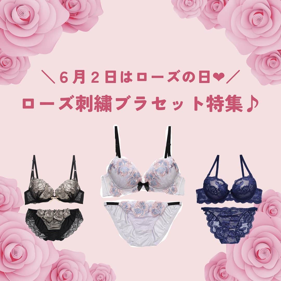 下着通販三恵のインスタグラム：「･･･････････････････････････ ＼6/2はローズの日🌹／  【A70-H85】 ローズの日にちなんでローズ刺繍のブラセットをご紹介💜  見えないところも華やかにして気分アップ🎶 推し活にも！ 今ならクーポン使えます🎁 クーポンコード：ja15  ☑︎商品検索：ba0255(A-D) ☑︎商品検索：ba0256(EF) ☑︎商品検索：ba0257(GH) ☑︎商品検索：ba0239 ☑︎商品検索：b4844  ･･････････････････････････････ #三恵ブラ #インナーウェア三恵 #ローズの日 #ローズ #薔薇 #バラ #ばら #薔薇の日 #バラの日 #ローズ刺繍 #ローズ柄 #花柄 #色っぽ #大人きれい #大人キレイ #上品コーデ #見えないお洒落 #ランジェリーから始めるおしゃれ #プチプラランジェリー #プチプラ #高見え #高見えアイテム #大人女子 #ブラセット#セクシーローズ #🌹#セクラバ #刺繍」