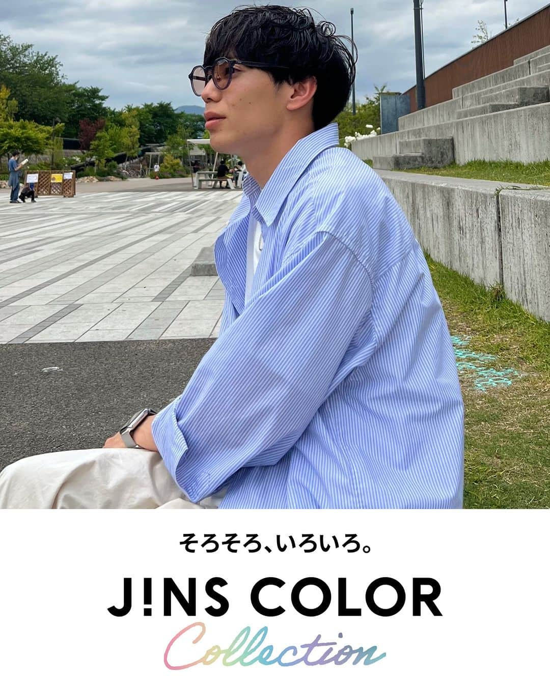 JINS公式さんのインスタグラム写真 - (JINS公式Instagram)「“ファッション×アイウエア”の旬なルックを提案するJINS OUTFITで、サングラスの着こなしをチェック。  Ryoさん @ryo2610  ■styling■ ホワイトのカーゴパンツとサンダルでカジュアルに。ストライプシャツのブルーとメガネのフレームの色味をリンクさせることでスタイリング全体の統一感を。  着用品番：UCF-23S-156 558  【JINS OUTFIT】アイウエアという呼び名のように、メガネは着こなすもの。旬のファッションに。その日の着こなしに。そのときの気分に。あわせやすいのはどんなメガネだろう。あわせたいのはどんな一本だろう。 さぁ、そのシーズンの着こなしにコーディネートする、そのシーズンのアイウエアを。ファッションから見つける、選ぶ、そんな新しいアイウエアの買い方を、JINSから。  #jins #そろそろいろいろ #jinsoutfit #サングラス  【着用ブランド】 #JINS #jinsoutfit #wym #beautyandyouth #birkenstock #applewatch #henderscheme�#ジンズ #そろそろいろいろ #サングラス #ユナイテッドアローズ #ウィム #ビルケン #パーマ男子 #プチプラ #エンダースキーマ #スキマ  @beautyandyouth_official @wym_official @birkenstock_jp @henderscheme」6月2日 18時00分 - jins_japan