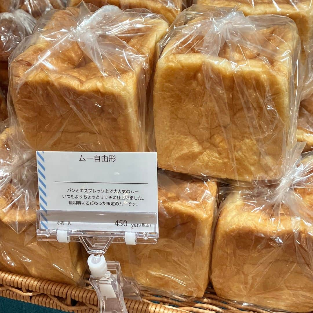 daimarusapporoさんのインスタグラム写真 - (daimarusapporoInstagram)「パンもスイーツも気になる🍞🥐❤ 3階 キキヨコチョに〈#パンとエスプレッソと〉が期間限定で登場！  フレンチトーストや食パン、クッキーサンドやカヌレなど…… 気になるパンとスイーツが種類豊富にそろいました❤  今回の注目は…… #なんとかスクエア キューブ型のチョコレートにとろとろのムースが😳割って楽しいスイーツです。 #シュプリームクロワッサン 渦巻き状のクロワッサン！抹茶や苺などの味を楽しめます。 #シュヌレ カヌレ型のシュー生地にクリームがたっぷり❤  もちろん、食パン「ムー」やチョココロネなどの人気商品も🌷 ぜひ店頭でご覧ください😉  ※6/6(火)まで  #大丸札幌 #お取り寄せスイーツ #札幌パン #札幌食パン #チョココロネ #クッキーサンド #カヌレ #札幌スイーツ」6月2日 18時00分 - daimarusapporo