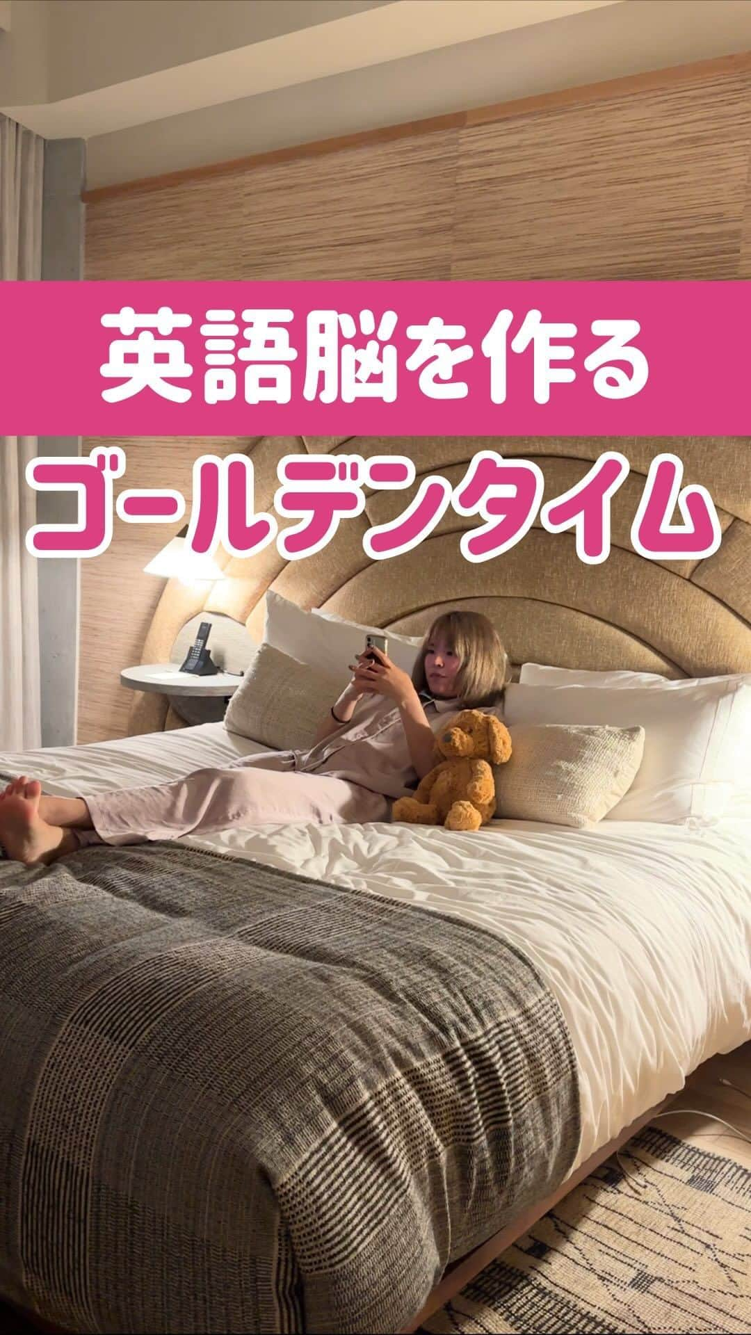 MAHOのインスタグラム：「たくさん質問をもらうので作ってみたよ！みんなもココで勉強してみてね☺️✌🏻❤️‍🔥  今だけ限定でmahoの本気の英語クラブ★7日間無料体験キャンペーン★やってるよん🥺💓💓  #英語#英会話#英語の勉強 #独学英語#独学で英語ペラペラ #英語ペラペラ#シャドーイング#ゴールデンタイム」