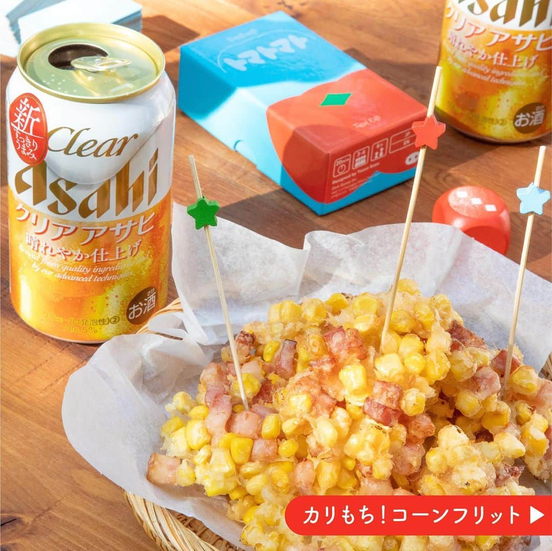 アサヒビールのインスタグラム