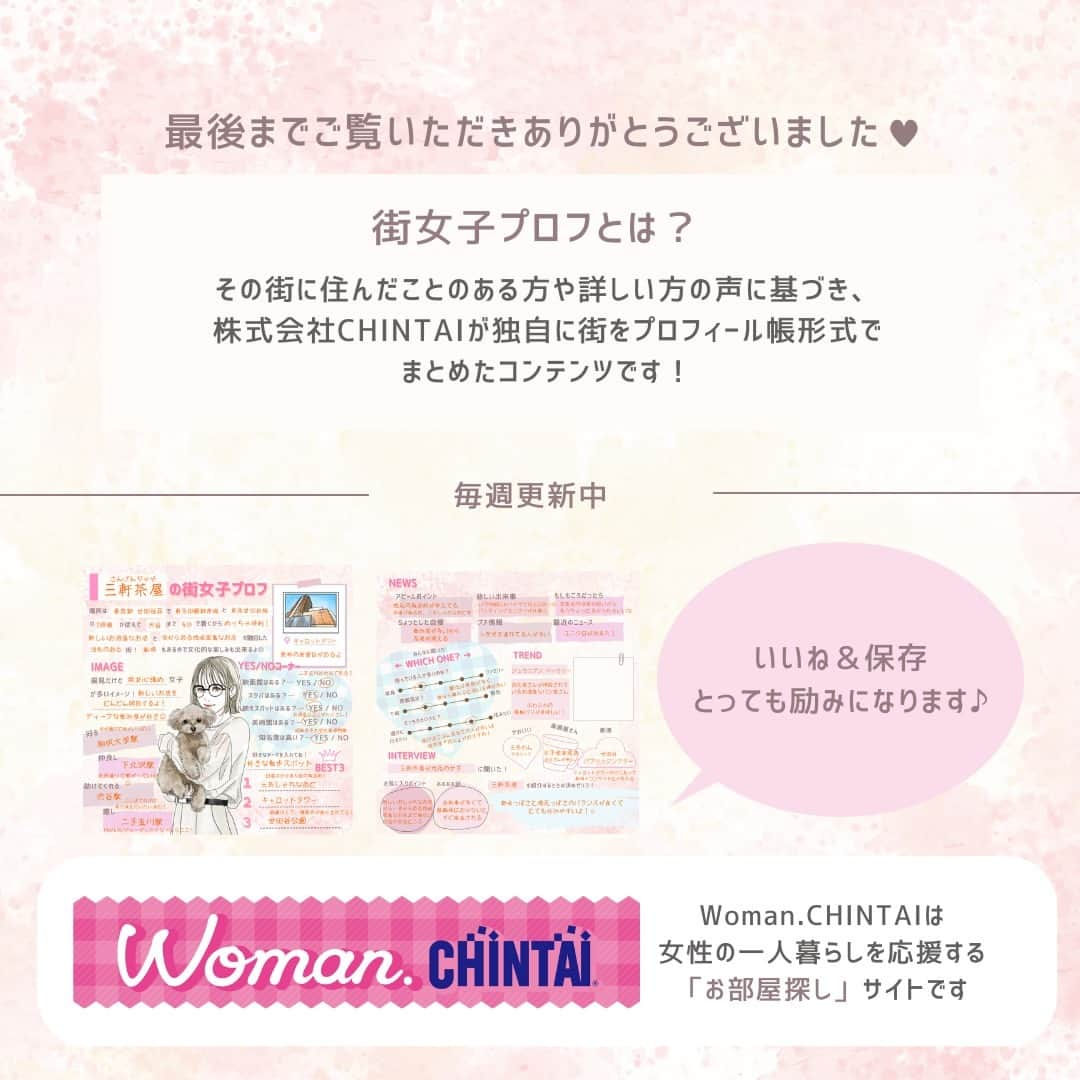 Woman.CHINTAIさんのインスタグラム写真 - (Woman.CHINTAIInstagram)「街女子プロフ🧡  本日は「横浜」の街女子プロフ📝  他の街も見る→@woman.chintai  💡街女子プロフとは? その街に住んだことのある方や詳しい方の声に基づき 株式会社CHINTAIが独自に街をプロフィール帳形式でまとめたコンテンツです◎  今回は「横浜」！ 今日6月2日は横浜開港記念日とのことで、注目の街🌃  今後も他の街を紹介していくのでぜひフォローしてくださると嬉しいです♩  「プロフ帳懐かしいな~」と思った方はぜひ、いいねやコメントよろしくお願いいたします🥰  .  illustratoed by @eri02sato  . . .  #平成 #平成レトロ #プロフ帳 #プロフィール帳 #街女子プロフ #システム手帳 #懐かしいシリーズ #平成生まれ #横浜 #横浜駅 #横浜グルメ #横浜カフェ #横浜開港祭　#横浜ランチ #横浜ディナー」6月2日 18時02分 - woman.chintai