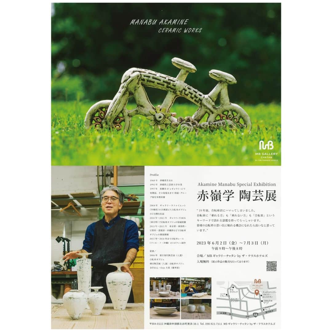 ホテルムーンビーチのインスタグラム：「グループホテルのMBギャラリーチャタンbyザ・テラスホテルズでは、本日6月2日(金)から7月3日(月)の期間、ホテル1階ロビーにて沖縄を拠点に活動する陶芸家・赤嶺学の陶芸展を開催いたします。ご宿泊のお客様、また外来のお客様もお気軽にお越し下さいませ。  #ムーンシーサイドギャラリー #沖縄 #moonseasidegallery #manabuakamine17 #manabuakamine19 #アート #artofmoon #mbgallerychatanbytheterracehotels #エムビーギャラリーチャタン」