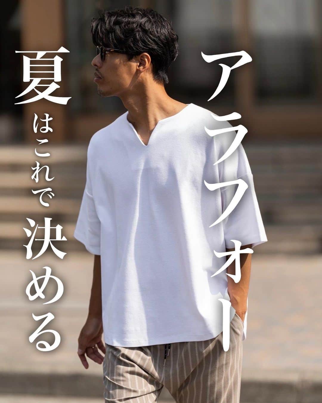 Yuma Yamashitaのインスタグラム：「⁡ ⁡ 【アラフォー夏はこれで決める】 ⁡ 6月販売のオススメ新作アイテムを使った コーデと共に各アイテムのポイントを紹介✍️ ⁡ 共感できたらいいねと保存をお願いします🫰🏽 coordinate : @amuytrysbay ⁡ ⁡ ⁡ ⁡ #夏コーデ #夏服 #夏服コーデ #夏コーディネート #夏ファッション #シンプル #シンプルコーデ #シンプルファッション #シンプルコーディネート #大人カジュアル #大人コーデ #メンズファッション #メンズコーデ #メンズスタイル #アラフォーコーデ  #着回し #アラフォー」