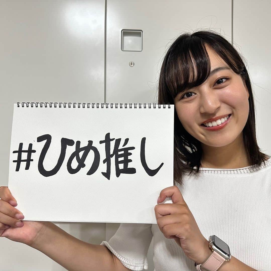 南海放送のインスタグラム