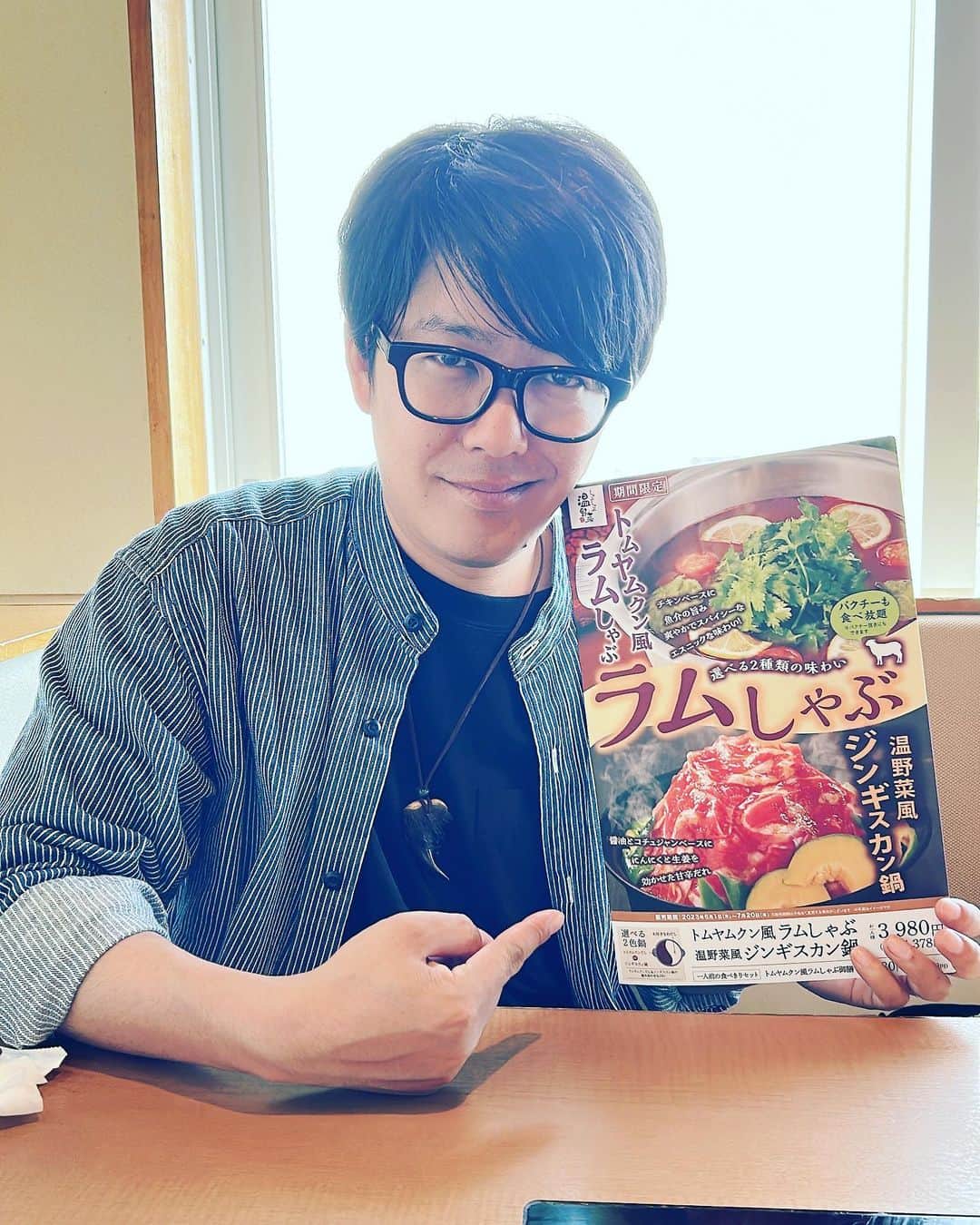 阿諏訪泰義さんのインスタグラム写真 - (阿諏訪泰義Instagram)「温野菜がアツい」6月2日 18時38分 - ushirocityaswa