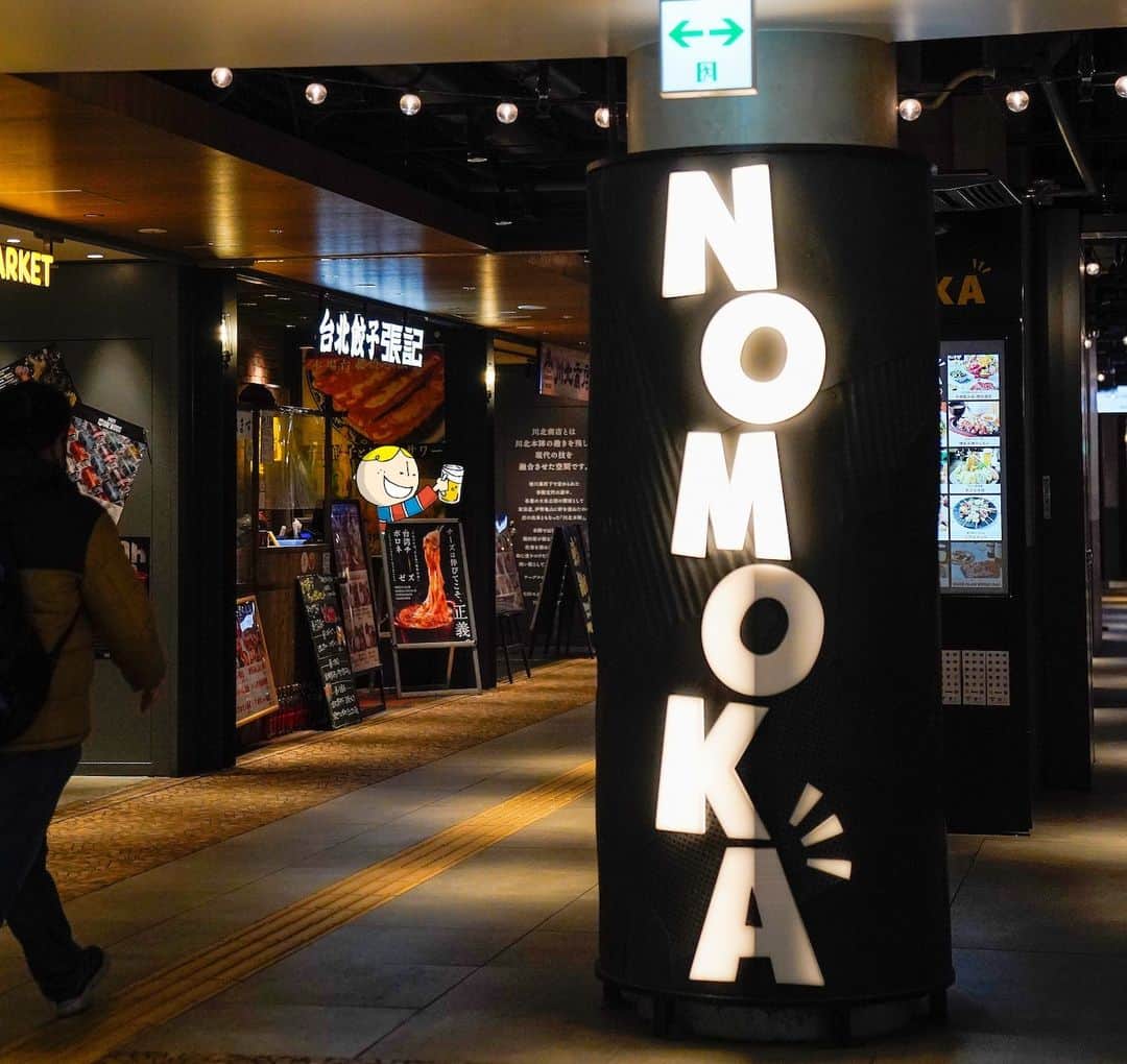 Osaka Bob（大阪観光局公式キャラクター）さんのインスタグラム写真 - (Osaka Bob（大阪観光局公式キャラクター）Instagram)「Located in the underground shopping area of Umeda, there is a bar street called "NOMOKA" 🍻 Many people stop in for a drink and a fun time, especially on weekends 🎶  梅田地下街にある、バル街「NOMOKA」🍻特に週末は多くの人が訪れて楽しい時間を過ごしています🎶  —————————————————————  #maido #withOsakaBob #OSAKA #osakatrip #japan #nihon #OsakaJapan #大坂 #오사카 #大阪 #Оsака #Осака #โอซาก้า #大阪観光 #sightseeing #Osakatravel #Osakajepang #traveljepang #osakatravel #osakatrip」6月2日 19時00分 - maido_osaka_bob
