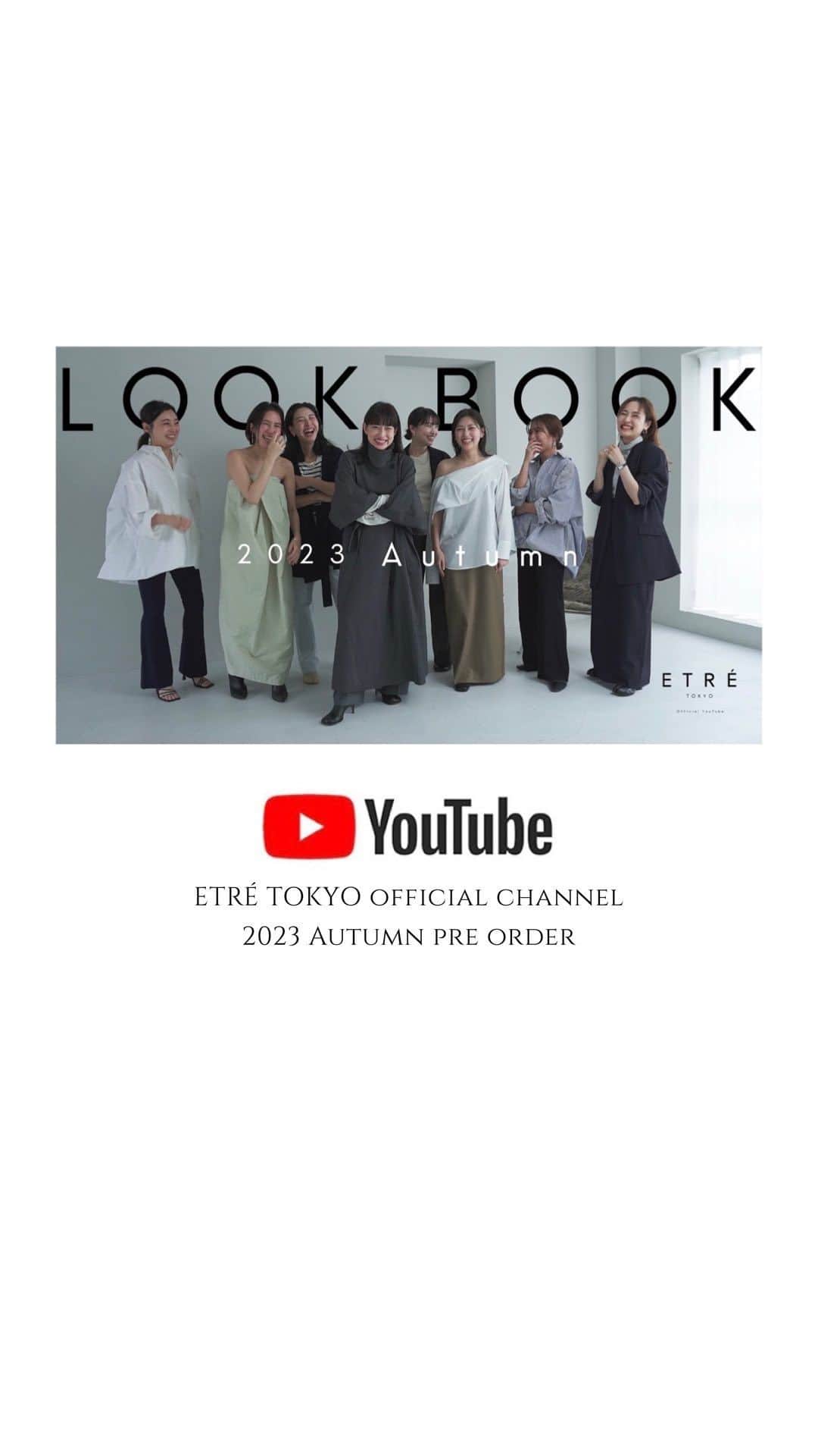 JUNNAのインスタグラム：「本日18時解禁！ @etretokyo   ETRÉ TOKYO 2023 Autumn Collection pre order🍂  商品詳細はHPにてご覧いただけます。  YouTubeは明日19時ETRÉ TOKYO official channelにて公開です🌝おたのしみに...」