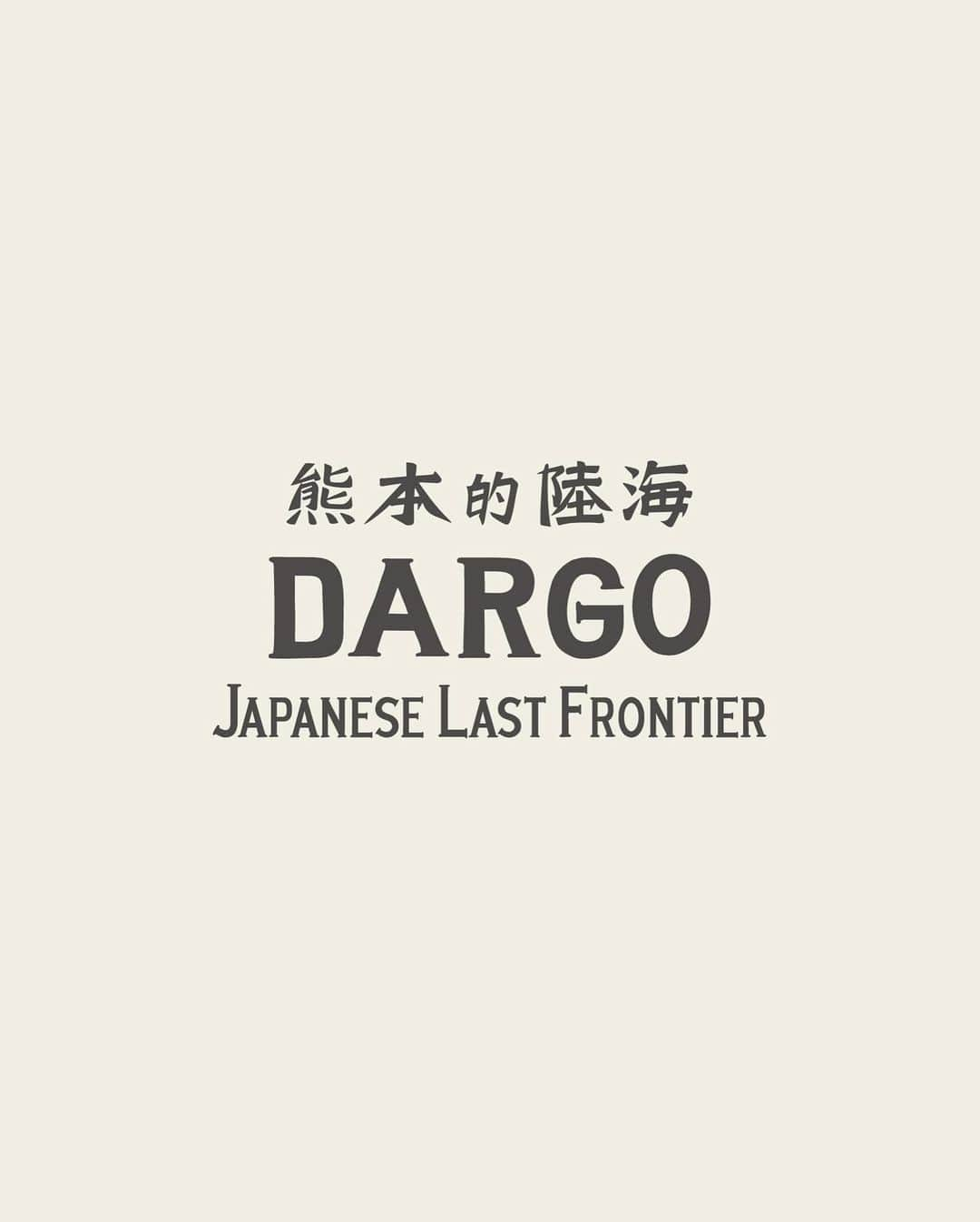 DARGO T-shirt &Sign Artさんのインスタグラム写真 - (DARGO T-shirt &Sign ArtInstagram)「こんにちは DARGOです！ 　 新規フォロワー様もいらっしゃるので あらためて自己紹介をさせて下さい。 (お時間失礼いたします🙇‍♂️) 　 　 【2015年】 昔ながらなアメリカの手刷りのT-shirtを つくりたい思いからはじまります。  四畳半の部屋から シルクスクリーンと無地Tシャツを 片手にオンラインスストア開始。 　 　 【2016-18年】間借り 熊本市東区下南部 ジョンブルアンティーク様にて 間借り形式でショップスタート。(感謝！) 　 　 【2018年】移転 大家様のご厚意もあり、熊本市南区田井島 ガソリンスタンドの跡地にて小さなショップを開店。 　 　 いわゆる "普通の通り道" だった 旧浜線バイパスですが、不思議と(？)2018年以降、個性派なお店が増え始めます。 　 　 近隣には大人気のカレー屋さんが立ち並び、美味しすぎる手羽先屋さん、焼鳥屋、そして心配ご無用 歯医者も病院もコンビニもあります。銀行だってちょっと先にありますよ。 　 　 そして県内有力のスーパーに加え、 あのセカンドストリート様に限っては自店舗の目の前に開店するミラクル。 (2018年以前を把握しているので信じられない展開) 　 　 とはいえ平日はまったりやってます。 そして、ここは　この店は 阿蘇から天草、山と海の 中間地点にあります。 　 　 旅の土産, 熊本土産は 是非"DARGO"にて どうぞ！ 　 　 【DARGO "LAND TO COAST" STORE】 〒8620965 熊本県熊本市南区 田井島2-1-14 ＜TEL＞096-285-7202 ＜映画時間＞12:00〜19:00 ＜店休日＞毎週(火) (水) 及び 臨時定休日アリ ▶︎プロフィール欄のハイライト 「 営 業 ス ケ ジ ュ ー ル 」 より ご確認くださいませ。 　  ❶実店舗ではオンラインストアの アイテムを実際にご覧いただくことができます。 　 ❷試着室アリ 気になるサイズは実際にご試着いただけます。 お気に召さない場合、スタッフは無理にオススメ致しません。安心してご覧ください。 　 ❸欠品サイズについて ご希望のサイズが欠品中の場合、店頭にてお受付可能です。約7日ほどお時間頂戴いたしますが、ご希望のお届け先までお好きなアイテム・サイズを配送にてお届けいたします。 　 ▶︎日付・時間指定可能◎ ▶︎店頭受付の場合、配送無料🚚 (態々ご足労いただくため) 　 ❹各種決済アリ 　 　 以上です。 ここまで長々とご精読いただき 有り難う御座いました！ 皆様とお会いできる日を楽しみにし、 ご来店心よりお待ちしております。 　 　 【DARGO STORE】 DARGO STORE 2-1-14 Tainoshima South Words Kumamoto City Kumamoto Pref Japan. 📱+81 - 96 - 285 - 7202 STORE HOURS / 12:00 - 19:00 STORE HOLIDAY / Tuesday, Wednesday and more. ▶︎Check it, story highlights "営業スケジュール"  　 　 Hi, We are DARGO!   These clothes were created by one who experienced a secondhand clothing boom that took place in Namikizaka in Kumamoto City at his adolescence until 2004.  DARGO is a T-shirt brand from Kumamoto that values American casual style.  Kumamoto is home to beautiful nature, profound history, traditions, and many unique shops. And for fashion, we have a good reputation for transmitting products with its own values and ideas apart from the mainstream trends.  With this characteristic of the city and with hopes for our product to carry on the spirit, we name the brand "DARGO" = "THE BEST" in Kumamoto dialect. 　 Have a nice day! ------------------------- DARGO Inspired by US Culture, Roots in California, Work in Japan, Heart in Kumamoto. 　 　 #dargostore #dargojapan #熊本 #熊本市 #熊本tシャツ #アメカジ #アメカジスタイル #ダーゴ #シルクスクリーン #tシャツ」6月2日 18時55分 - dargo_japan