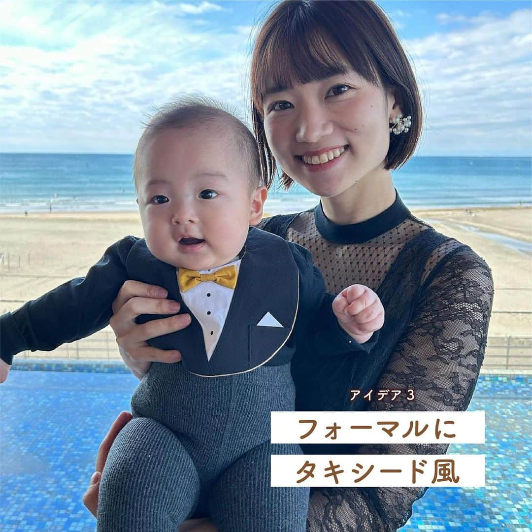 Babyful Storeさんのインスタグラム写真 - (Babyful StoreInstagram)「🍼かわいすぎる！スタイ特集🤍  みなさんこんにちは！ ベビフルです👶🏻  赤ちゃんのよだれや食べこぼしからお洋服を守ってくれるスタイ... 少し変わったかわいいデザインのものがあるのをご存知ですか？👀💖  📄📄📄今日のピックアップ📄📄📄  　　　　　\こんなのあるの！？/ 　　「かわいすぎるスタイ特集👑」  普段使いでおしゃれに決まるのはもちろん、タキシード風などはお子様を連れてちょっとフォーマルな場所に行く時に活躍しそうですね！  中の人のイチオシはすいか🍉です！これから夏本番、絶対手に入れたい...!!!  他にもこんなかわいい赤ちゃん服があるよ！って方 ぜひ#ベビフル で投稿してくださいねっ😚🎶  🤝🤝画像提供にご協力いただいたみなさん🤝🤝 @ak_made53  @cerise_babyshop  @__pirogram  @ukku.tezukurikomono  @h___days  @3.lieto_official  @merbe2019   素敵な写真のご提供ありがとうございました🤲✨  〜〜〜〜〜〜〜〜〜〜〜〜〜〜〜〜〜  今日のアイデアはいかがでしたか？？ いいね！と思った方はぜひコメント欄にコメントをお願いします☺️  ベビフルはこれからもみなさんの子育ての思い出を もっと楽しく残すアイデアを紹介していきます！  よろしくお願いします👶🏻🎶  #スタイ #赤ちゃんファッション #赤ちゃんコーデ #フォーマルスタイ #スタイーフ #むすめふく #むすこーで #むすこふく #おうちごはん #よだれかけ  #おしゃれスタイ #食育 #子育て #新米ママ #新米ママと繋がりたい #赤ちゃん #赤ちゃんのいる生活 #赤ちゃんのいる暮らし #親バカ部 #成長記録 #思い出作り #ベビフル」6月2日 18時57分 - babyful_official