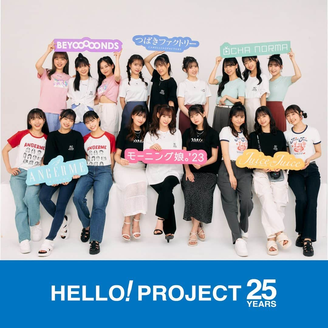 GUさんのインスタグラム写真 - (GUInstagram)「. 2023年に25周年を迎えた 「HELLO! PROJECT」とコラボレーション。 モーニング娘。'23、ANGERME、Juice=Juice、 つばきファクトリー、BEYOOOOONDS、 OCHA NORMAの各グループと企画したTシャツと アクセサリーや25周年の特別なTシャツとバッグが登場。  ___________________________  グラフィックT(5分袖) HELLO!PROJECT ¥1,490 品番：348088  クリアバッグ HELLO!PROJECT ¥1,990 品番：348748 ___________________________  #ハロプロ #HELLOPROJECT #25周年  #モーニング娘23 #ANGERME #JuiceJuice #つばきファクトリー #BEYOOOOONDS #OCHANORMA #YOURFREEDOM #GU #ジーユー #GUコーデ」6月2日 10時51分 - gu_global