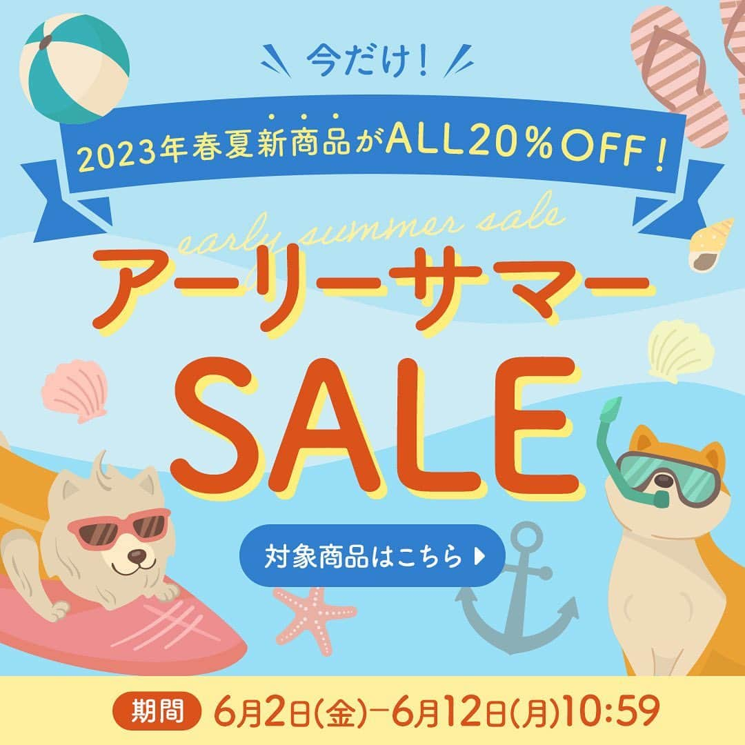 Caluluさんのインスタグラム写真 - (CaluluInstagram)「アーリーサマーSALEが本日より開催🐬  本日6/2(金)～6/12(月)10:59までの期間のみ特別に2023年春夏新商品がALL20％OFF✨  これから大活躍のクール加工・虫よけ加工が施してあるお洋服や、夏のお出かけにぴったりの浴衣やクールスカーフなどもお求めやすくなってます🛍  初夏の今だけのチャンスをお見逃しなく💝  画像をタップすると、アーリーサマーSALE対象商品がご覧いただけます🐾  -----------------------------  Caluluオンラインショップは ▼プロフィールのlitlinkよりアクセス🐶 @calulu_dogwear  -----------------------------  #犬のお洋服 #犬服 #犬服ショップ #ペット服 #ペット用品 #ペットグッズ #小型犬服 #中型犬服 #大型犬服 #わんこ服 #わんこふく #わんこコーデ #わんこファッション #おしゃれ犬 #オシャレ犬服 #カルル #カルルドッグウェア #カルルわんこの会 #カルルにゃんこの会 #カルルセール #セール開催 #sale #earlysummersale #earlysummer #アーリーサマー #アーリーサマーセール」6月2日 11時00分 - calulu_dogwear