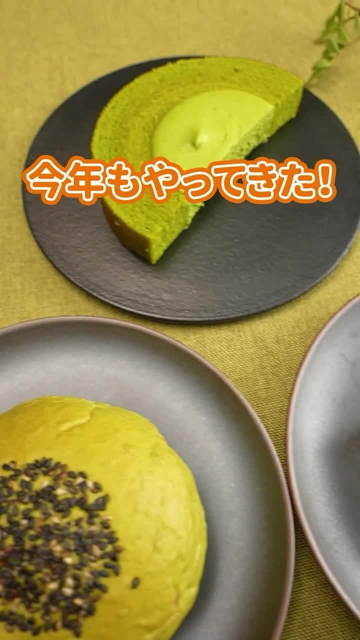 ローソン のインスタグラム