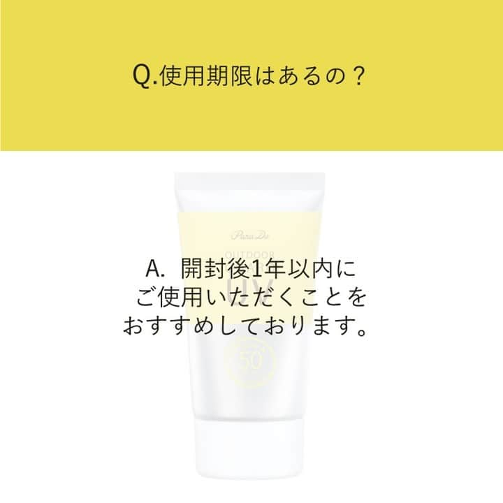 パラドゥ (ParaDo) 公式さんのインスタグラム写真 - (パラドゥ (ParaDo) 公式Instagram)「日やけ止めはたくさん種類があるから どれを選べばよいかわからない…  今回は日やけ止めについて疑問に感じやすいポイントをQ＆A方式にして 「アウトドアガードUV」の魅力を解説していきます☛使いやすいアイテムです！ ぜひ一度お試しください。  「パラドゥ アウトドア ガードUV 792円（税込）」 セブンイレブンで販売中！ ※一部、お取り扱いのない店舗もございます。  #パラドゥ #parado #セブンイレブン #コンビニコスメ #プチプラコスメ #アウトドアガードUV #アウトドアガード #日焼け止め #日やけ止め #UV #UVケア #紫外線対策 #スキンケア #赤ちゃんのいる暮らし #こどものいる暮らし #便利グッズ #敏感肌 #キャンプ #アウトドア #japancosmetics #코스메틱 #彩妆 #化妝 #コスメ #seveneleven #japantrip#sunscreen #防晒霜 #防曬霜」6月2日 12時04分 - parado_official