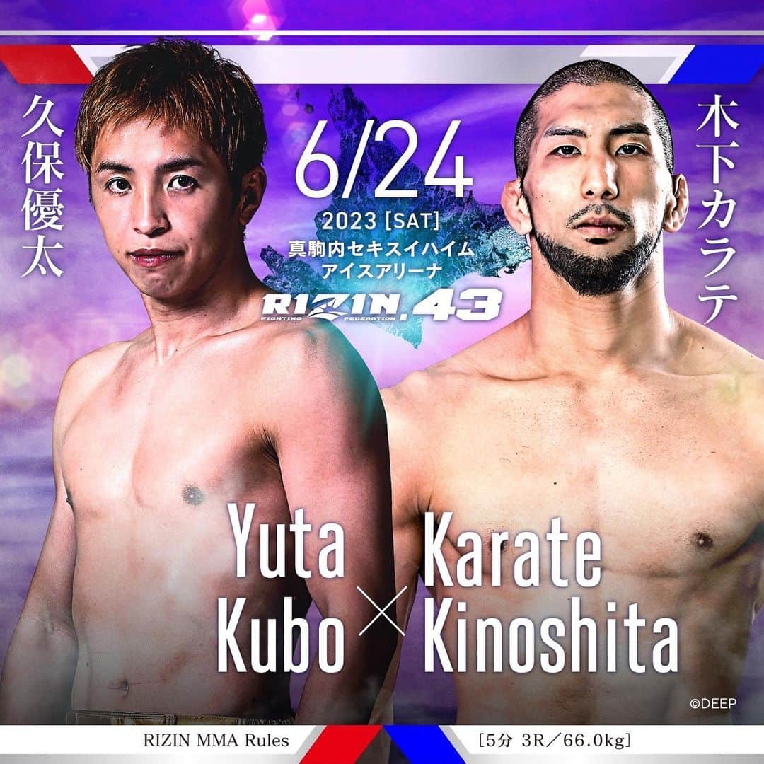 RIZIN FF OFFICIALのインスタグラム：「Additional fight announcement for #RIZIN43  Yuta Kubo 🆚 Karate Kinoshita  6.24[Sat]0:00PM/2:00PM MAKOMANAI SEKISUI HEIM ICE ARENA  #rizin #rizinff #mma #mmafighter #総合格闘技」
