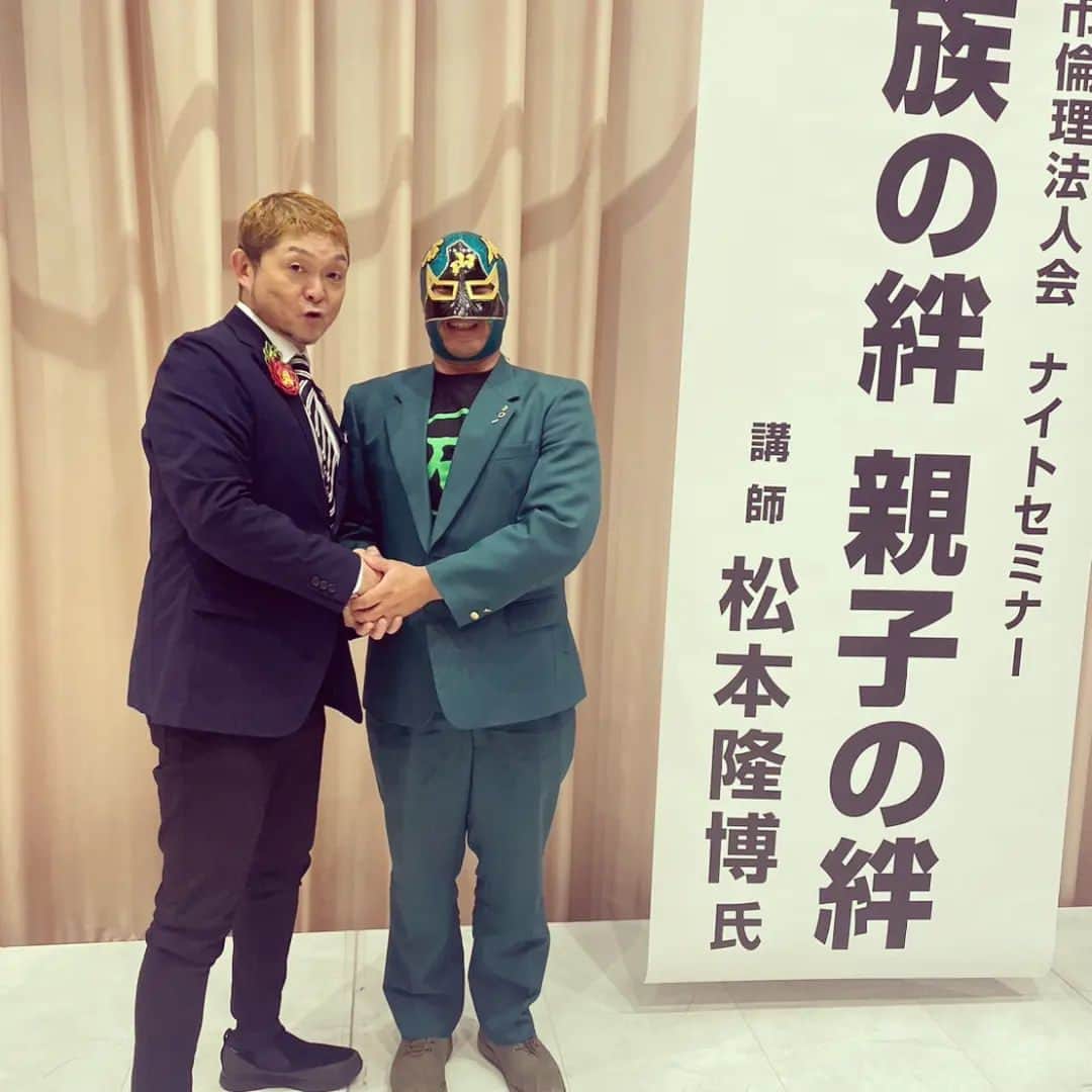 松本隆博さんのインスタグラム写真 - (松本隆博Instagram)「。⁡⁡ ⁡香川県高松市倫理法人会⁡ ⁡「家族の絆、親子の絆」⁡ 「働くとは 感謝のマネジメント」⁡ ⁡ ⁡昨日夜のナイトセミナー、⁡ ⁡本日のモーニングセミナー、⁡ ⁡共に無事、大成功‼️‼️‼️‼️⁡ ⁡ありがとうございます😊⁡⁡ ⁡⁡⁡とっても僕も感動しました、⁡ ⁡共々にこれからも頑張りたい💪⁡ ⁡⁡ 還暦少年 松本隆博⁡」6月2日 12時20分 - takam0210