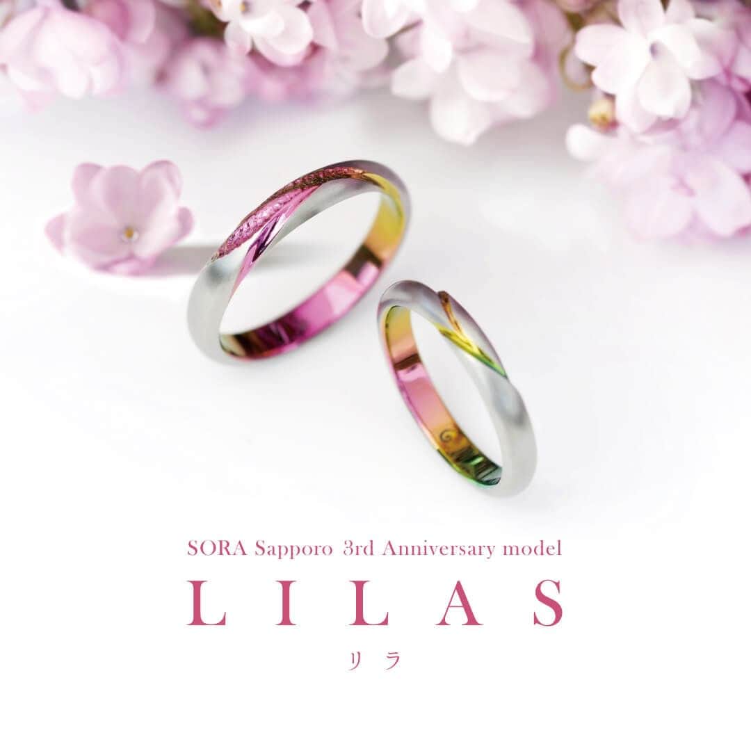 のインスタグラム：「#結婚指輪SORA 新作【LILAS-リラ-】 札幌の初夏を彩るライラックをモチーフにした結婚指輪  美しい季節が巡るこの地で交わす、二人の誓い。 あなたと出逢って芽吹いた想いが 二人の希望として輝き、喜びに満ちて花開く。  それぞれの指輪は異なる表情を持ち、 ふたつの指輪を合わせると繋がるシェアデザインです。  片方の「つぼみ」には二人の芽吹いた想いを、 もう片方の「開花」には喜びに満ち溢れた 二人の未来が描かれています。  「LILAS-リラ-」は、SORA札幌店3周年を 記念して誕生しました。  北海道を代表する花の一つ #ライラック をモチーフに、 二人の過去・現在・未来を繋ぐ指輪として 想いを込めて皆様へ贈ります。  - - - - - - - - - - - - - - - - - - - -  SORA札幌店3周年を記念して クリエイターとのデザイン相談会を開催  期間：6月17日(土)、18日(日)の2日間  場所：SORA札幌店（@sora_sapporo）  SORAのクリエイターがお二人のお話を伺いながら その場でデザインサンプルを制作し、 オリジナルのデザインをご提案します。  表参道本店以外で、クリエイターがお二人と 直接対話ができる機会はめったにありません。  お二人の目の前でイメージが形になる感動を ぜひご体感ください！  ▼相談会の詳細・ご予約はこちら https://www.sora-w.com/contents/event/specialorder_sapporo/  - - - - - - - - - - - - - - - - - - - -  SORA公式サイトや店舗情報は アカウントTOPのURLからcheck * >>> @sora_omotesando  ぜひハッシュタグをつけて SORAの写真を投稿してください♪ >>> #結婚指輪SORA  デザイナー、クリエイターが皆さんの投稿を拝見し 毎日パワーをいただいています🌿  - - - - - - - - - - - - - - - - - - - -  #結婚指輪 #ペアリング #オーダーメイド結婚指輪 #結婚指輪オーダー #金属アレルギー対応リング #結婚指輪探し #マリッジリング #weddingring #ジューンブライド #junebride #プレ花嫁 #ライラックの花 #リラ #lilas #札幌結婚指輪 #北海道花嫁」