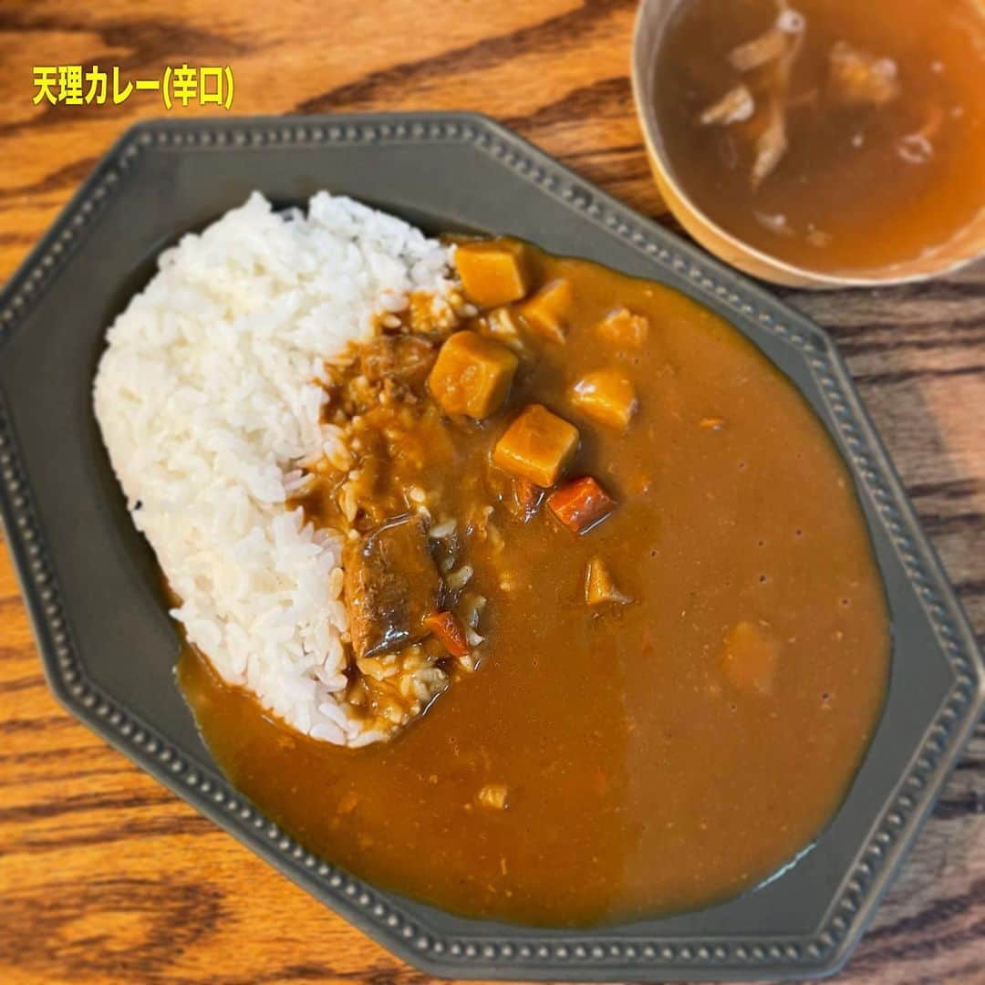 木村ひさしさんのインスタグラム写真 - (木村ひさしInstagram)「最高のおっさんのレトルトカレー 天理カレー(辛口) #最高のおっさんのカレー  #2023チャレンジ第二弾 #code願いの代償」6月2日 12時24分 - kimura.hisashi