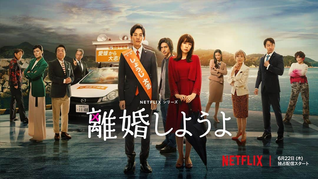 Netflix Japanのインスタグラム