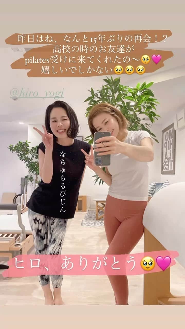 JUNのインスタグラム：「❤︎❤︎❤︎  #pilates #ピラティス #ピラティスインストラクター #ヨガ  #ヨガインストラクター #ママインストラクター #アラサー女子」