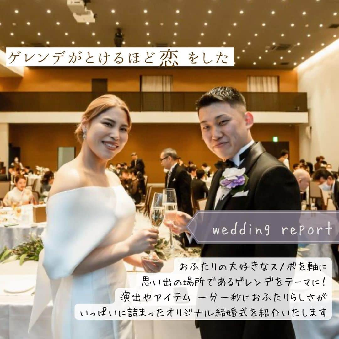 麗風つくばシーズンズテラスのインスタグラム：「麗風卒花💐.° weddingreport  ￣￣￣￣￣ ブライダルフェア予約や卒花レポートは 【 @rayfuu 】のトップページ【 URL 】からcheck!  ◎ブライダルフェア 料理重視必見の無料コース試食や アクセス抜群の貸切邸宅をまるごと見学 目の前には滝が流れる緑と光のチャペルは ゲストもリラックスできる開放的な空間 コロナ対策や見積もり相談等 安心できるコンテンツも盛り沢山です。 つくばで式場お探しならぜひ麗風へ。  ◎Staff Blog 気になるウエディングアイテムや 進行のアイディア、実際の結婚式のエピソード等 お役立ち情報満載です＊*  ◎Wedding Report 麗風卒花嫁様のコロナ禍でのリアルな ウエディングレポート公開中！ 今って人数どれくらいでやってるの？ 少人数ウエディングってどんな感じ？ リアル卒花レポートをぜひご覧ください♪°  ￣￣￣￣￣￣」