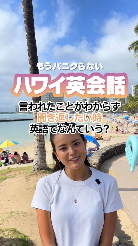 KAUKAU/カウカウハワイのインスタグラム