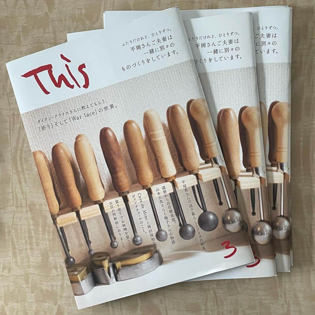 北原徹のインスタグラム