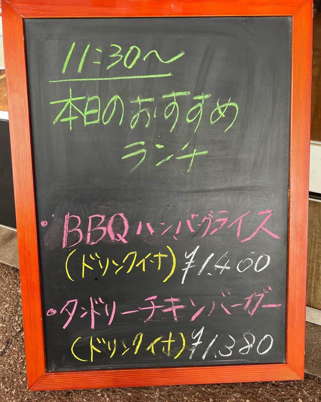 アニヴァーサリー&デイズのインスタグラム：「こんにちは😃 今日は、台風🌀が近づいているので、ムシムシとしていますね💦 雨も強くなったり、弱くなったり☔️ そんな中ですが、本日もカフェ☕️は、営業いたしております！ 本日のおすすめランチは、  BBQハンバーグライス🍽️ ドリンク(コーヒー、紅茶、オレンジ)付き  1400円  タンドリーチキンバーガー ドリンク(コーヒー、紅茶、オレンジ)付き  1380円  となっております！ お足元悪い中ですが、ぜひぜひご来店お待ち致しております😆」