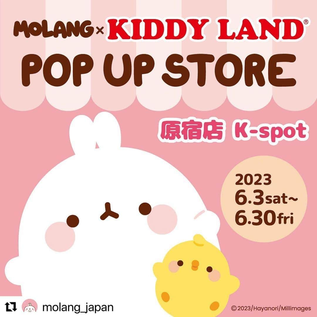 KIDDY LAND officialのインスタグラム