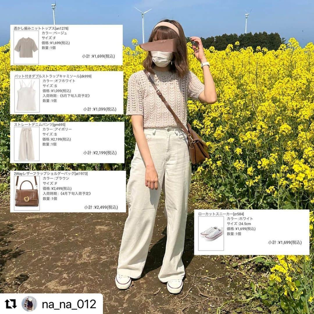 GRLさんのインスタグラム写真 - (GRLInstagram)「【👆画像をタップすると購入できるよ👆】 @na_na_012 さん にGRL商品着用して頂いております💕 ありがとうございます✨ . @grl_official #グレイル #grl #プチプラ #ootd #fashion #プチプラコーデ #outfit #ファッション #可愛い #かわいい #コーデ #コーディネート #cute #大人カジュアル #カジュアルコーデ #GRL購入品 #グレイル購入品 #購入品 #grlコーデ #グレイルコーデ #ニットトップス #ストレートパンツ #シアーシャツ」6月2日 13時11分 - grl_official