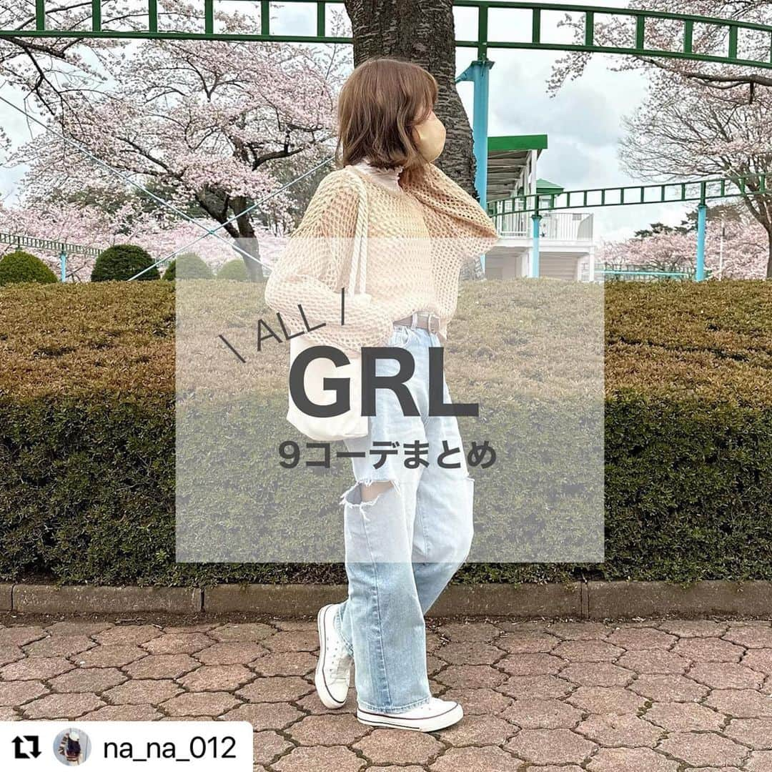 GRLさんのインスタグラム写真 - (GRLInstagram)「【👆画像をタップすると購入できるよ👆】 @na_na_012 さん にGRL商品着用して頂いております💕 ありがとうございます✨ . @grl_official #グレイル #grl #プチプラ #ootd #fashion #プチプラコーデ #outfit #ファッション #可愛い #かわいい #コーデ #コーディネート #cute #大人カジュアル #カジュアルコーデ #GRL購入品 #グレイル購入品 #購入品 #grlコーデ #グレイルコーデ #ニットトップス #ストレートパンツ #シアーシャツ」6月2日 13時11分 - grl_official