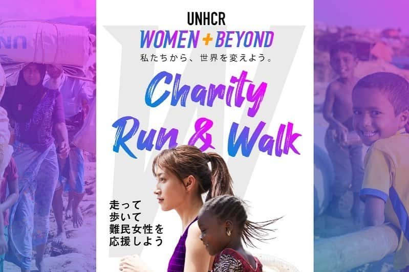 下門美春さんのインスタグラム写真 - (下門美春Instagram)「【WOMEN＋BEYOND2023チャリティーラン＆ウォーク】のイベントアンバサダーに就任しました！  こちらは女性難民を支援するイベントで、バングラデシュでの避難生活が6年目を迎えたロヒンギャ女性たちの自立支援がテーマです。 彼女たちは生きるためにミャンマーからバングラデシュまでの50kmの道のりを命がけで逃げてきました。 遠い知らない世界の話、にしないで 走ることを通して世界の難民問題について一緒に考えてみませんか？  ぜひ下記イベントに参加していただけると嬉しいです☺️！ 一緒に走りましょう！！💪  6/17(土)グループラン（15km） 時間 8:00-12:30 集合場所 丸子橋ピクニック広場  6/20(火) YouTube Live配信 ・時間：17:30-20:00 ・場所：代官山CAFE &STUDIO  オンラインイベントページ https://womenbeyond.runtrip.jp/  6/17(土)グループラン募集はこちらから https://moshicom.com/86948/  #難民とともに  #womenbeyond」6月2日 13時29分 - 38shimo