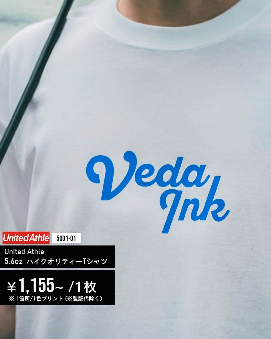 VEDAINK （ヴェーダインク）のインスタグラム：「#Tシャツはシンプルがいい【ボディ特集】 梅雨や台風の接近で災害には備えつつも、 季節は本格的な夏へ。  これからオリジナルTシャツを作る方に オススメが【United Athle 5001シリーズ】 @united_athle   ブランド代表格のロングセラー。  「よれない・透けない・長持ち」三拍子そろった上質仕上げ。 業界最多数級カラーやキッズ・ガールズサイズなど、 バリエーションの豊富さはオリジナルTシャツ作成に最適。  ぜひ一度、お試しあれ。  📲詳しくはプロフィールのURLをタップ 衣類のロゴ印刷は @vedainkjp へ  ーーーーーーーーーーーーーーーーー ▼VEDAINK LINE公式アカウント LINE＠友達登録でカンタンお問い合わせ！ ハイライト欄の「注文・相談」をチェック🔍 ーーーーーーーーーーーーーーーーー  #VEDAINK #ヴェーダインク #大雨 #unitedathle」