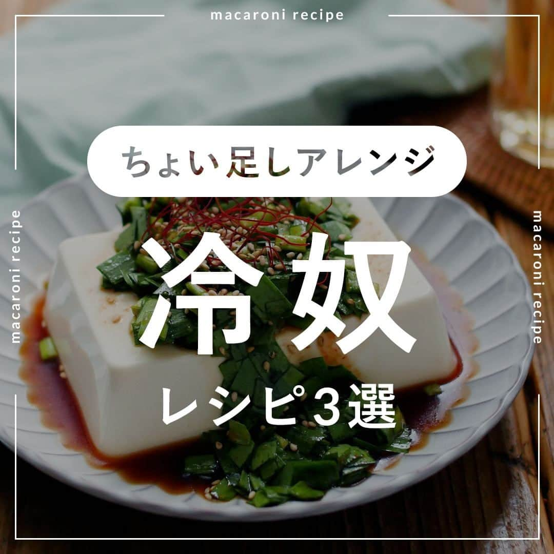 macaroniのインスタグラム