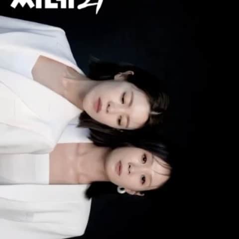 イ・ユンジのインスタグラム：「<드림팰리스> 씨네21 #감사하게도우리영화네이버평이9점대#캬김선영#이윤지#언니옆에서면난무서울게없지」