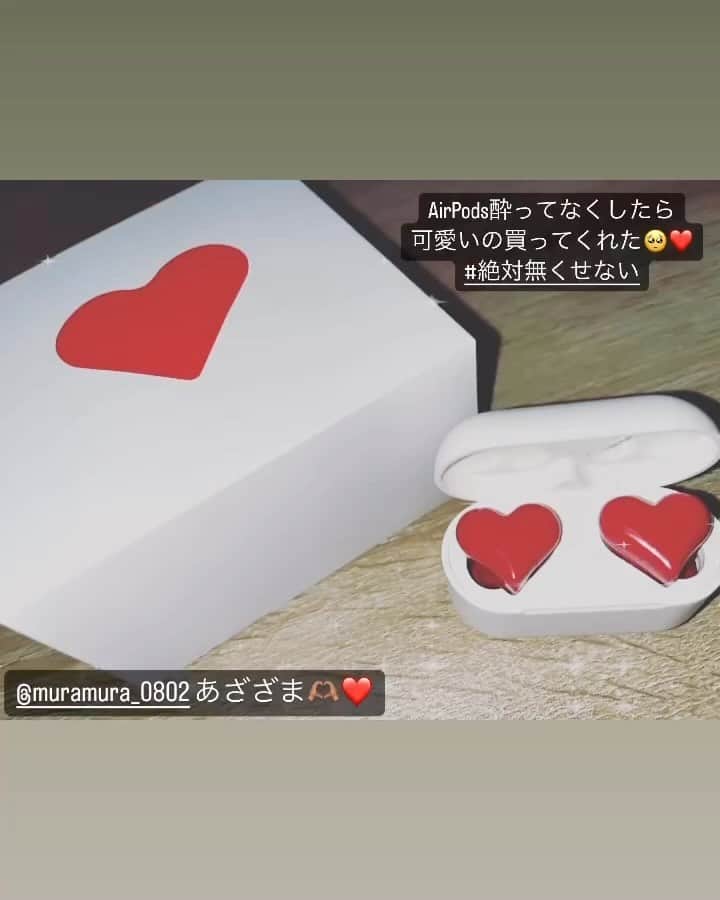 りこぴのインスタグラム：「#ありがとう #イヤホン #コードレス #ハート #❤️ #可愛いイヤホン #これは無くさない #これは経費で落ちません」