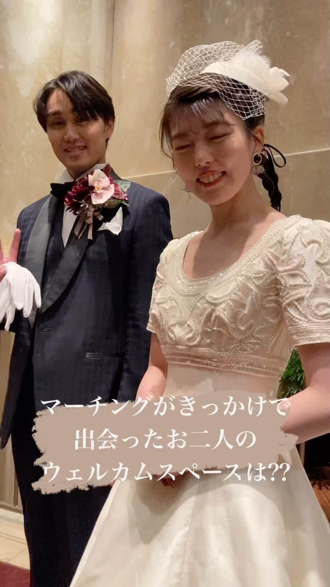 KOTOWA鎌倉 鶴ヶ岡会館のインスタグラム：「マーチングがきっかけで出会ったお二人のウェルカムスペースは…⁇  #大人婚　#クラシカルウェディング  #ウェディングドレス　#大正ロマン」