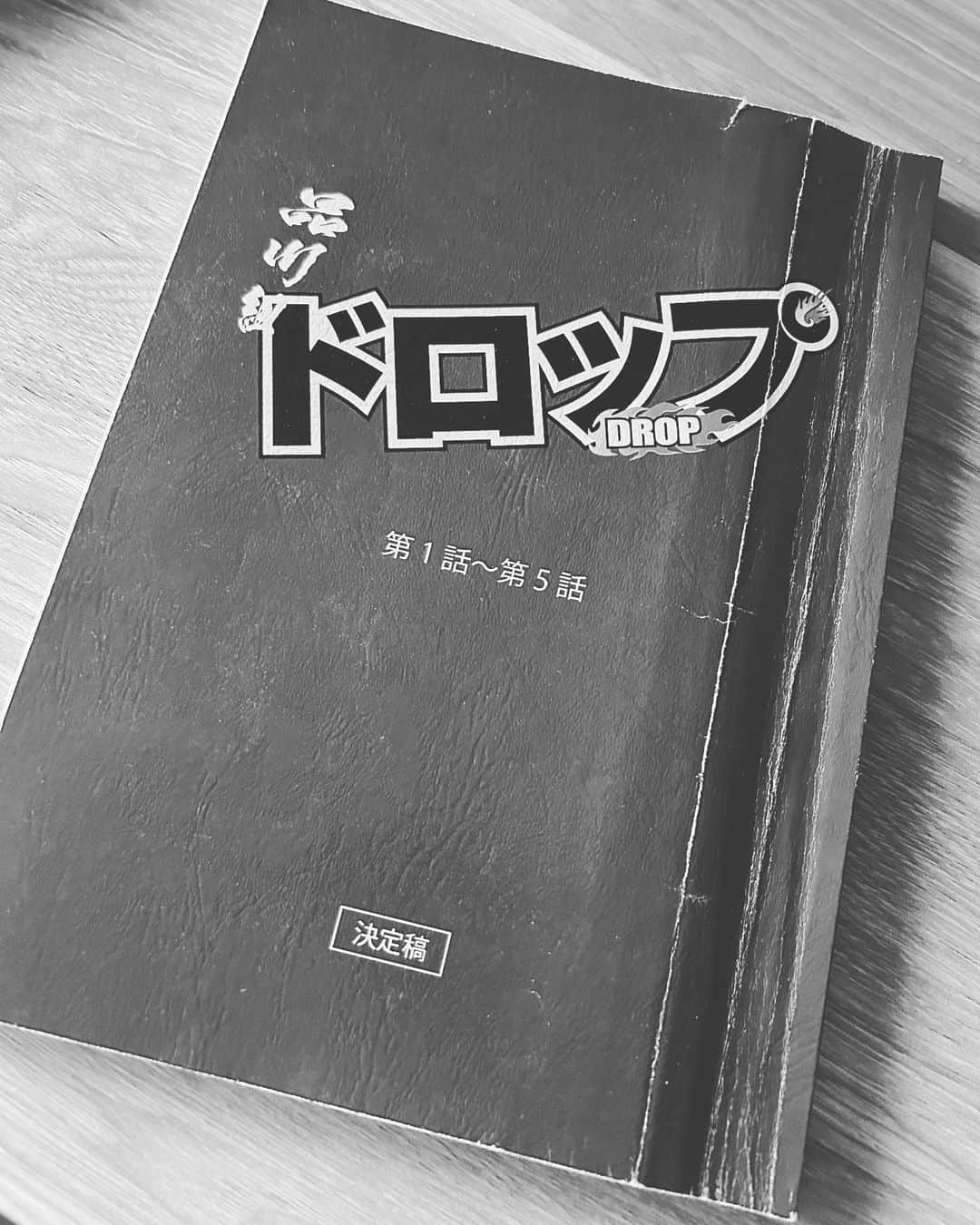 細田佳央太さんのインスタグラム写真 - (細田佳央太Instagram)「*** 本日23:00〜 WOWOW連続ドラマW-30 『ドロップ』  放送・配信スタートとなります！ すでにYouTubeでは第一話の再生回数が25万回を超えているみたいで…✨ 2話以降(個人的には3話)もめちゃくちゃ面白くなっていますので、皆様、是非。  #ドロップ」6月2日 14時32分 - kanata_hosoda_official