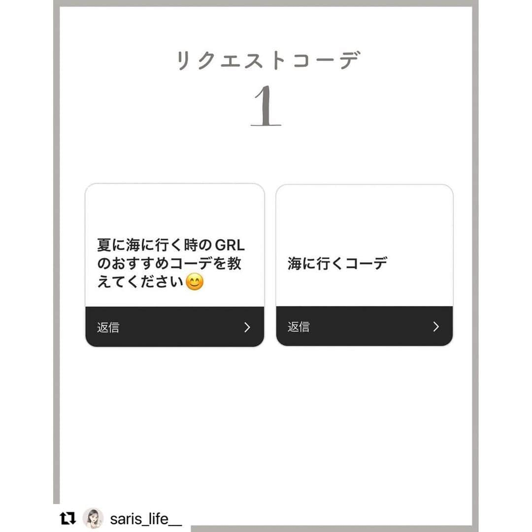 GRLさんのインスタグラム写真 - (GRLInstagram)「【👆画像をタップすると購入できるよ👆】 @saris_life__ さん にGRL商品着用して頂いております💕 ありがとうございます✨ . @grl_official #グレイル #grl #プチプラ #ootd #fashion #プチプラコーデ #outfit #ファッション #可愛い #かわいい #コーデ #コーディネート #cute #大人カジュアル #カジュアルコーデ #GRL購入品 #グレイル購入品 #購入品 #grlコーデ #グレイルコーデ #フレアワンピース #マーメイドスカート #シアーブラウス」6月2日 15時00分 - grl_official