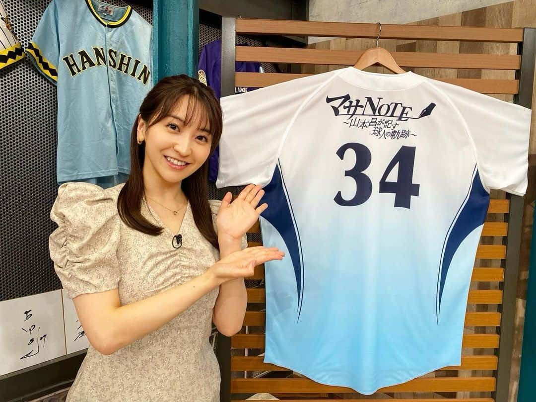 袴田彩会さんのインスタグラム写真 - (袴田彩会Instagram)「⚾️ マサNOTE~名監督とプロ野球を語りつくすSP~ ✨ 明日6月3日(土)午後9時から スポーツライブ＋で放送です😊  ここまでのプロ野球を山本昌さん、 ゲストの辻発彦さん、緒方孝市さんと共に振り返りながら、話題になったトピックについても話し合います！  ぜひチェックしてくださいね〜☆  #マサNOTE #山本昌 さん #辻発彦 さん #緒方孝市 さん #袴田彩会  #スポーツライブプラス」6月2日 15時17分 - ayae.ha