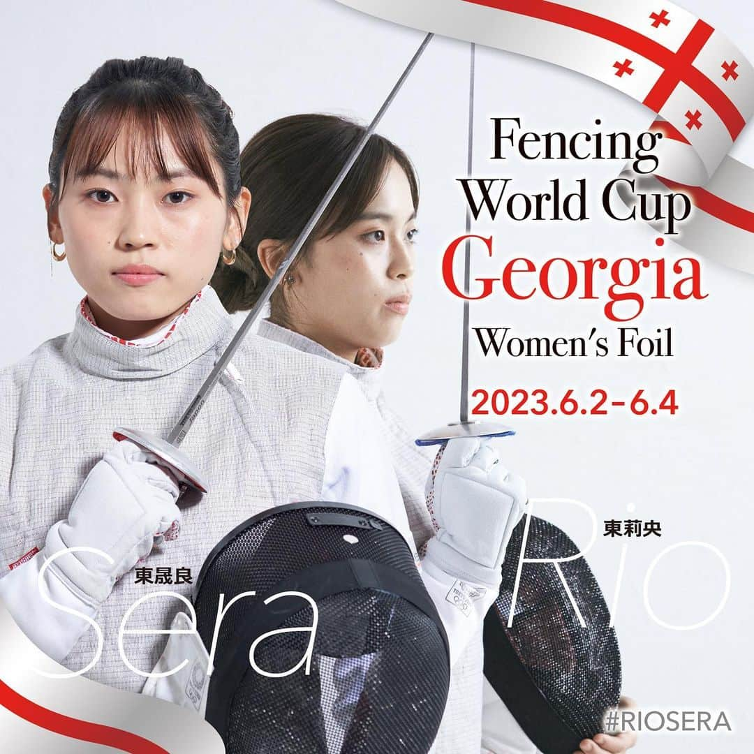 リオセラ（東莉央と東晟良）のインスタグラム：「🇫🇷Road To P🤺RIS🇫🇷  🏅#Fencing 𝐖𝐨𝐫𝐥𝐝 𝐂𝐮𝐩 🇬🇪#GEORGIA 📆2023.06.02-06.04 👭#東莉央 RIO Azuma #東晟良 SERA Azuma 🖥fie.org/competitions/2023/127 👀  #フェンシング #アスリート #スポーツ #東京オリンピック #オリンピアン #パリオリンピック #ICICESTTOKYO #RIOSERA #大会 #試合 #和歌山 #ジョージア #RoadToParis #P🤺RISVOUSAIME #ICICESTP🤺RIS #P🤺RIS #P🤺RISOLYMPIC #ICICESTJAPAN #ICICESTJAPON #ICICESTJ🤺PAN #ParisVousAime」