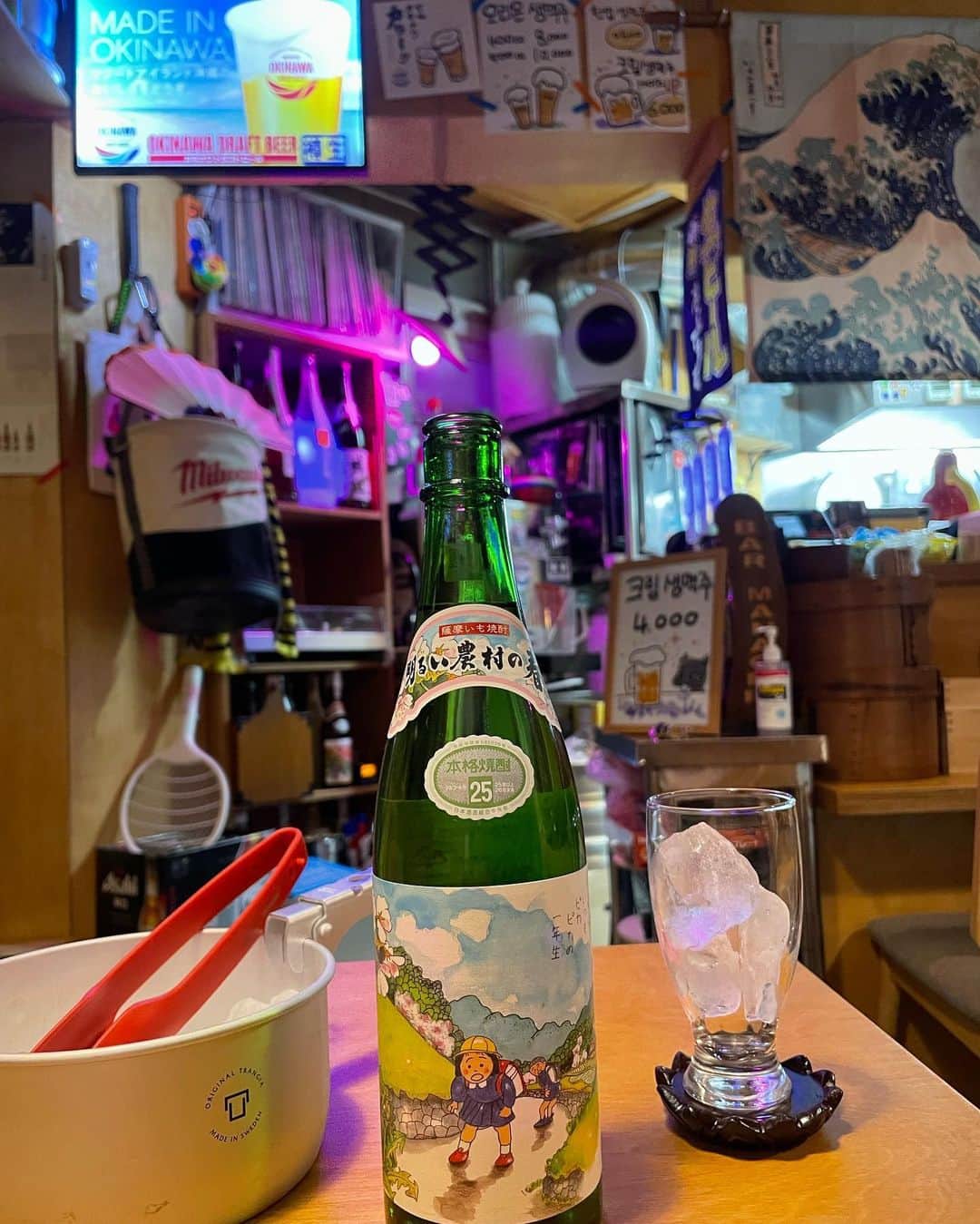 ペ・ジョンナムさんのインスタグラム写真 - (ペ・ジョンナムInstagram)「부산의 숨은 핫플레이스네 😃🍺🍷🍹🍶🥃 ⭐️금성식당⭐️ 음식도 맛있고 하이볼 고구마소주 맞집인정!!😋👍🏻👍🏻👍🏻 🩵부산 금정구 서부곡로16번길36🩵 🎉🎉🎉🎉🎉」6月2日 15時20分 - jungnam_bae