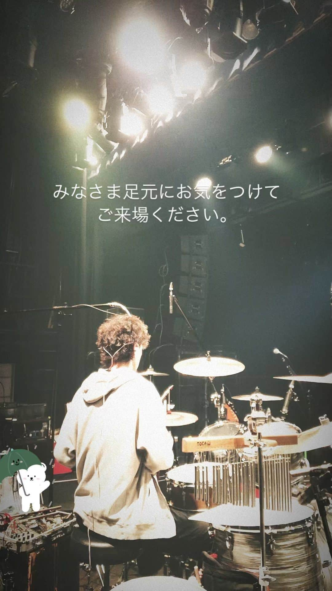 横山祐介のインスタグラム：「🥁2023.6.2🎥 Sound Check  #wacci #growing #gretschdrums  #meinlcymbals  #promarksticks  #evansdrumheads  #drums #drummer #drumlife  #drumuniversity #drumstagram」