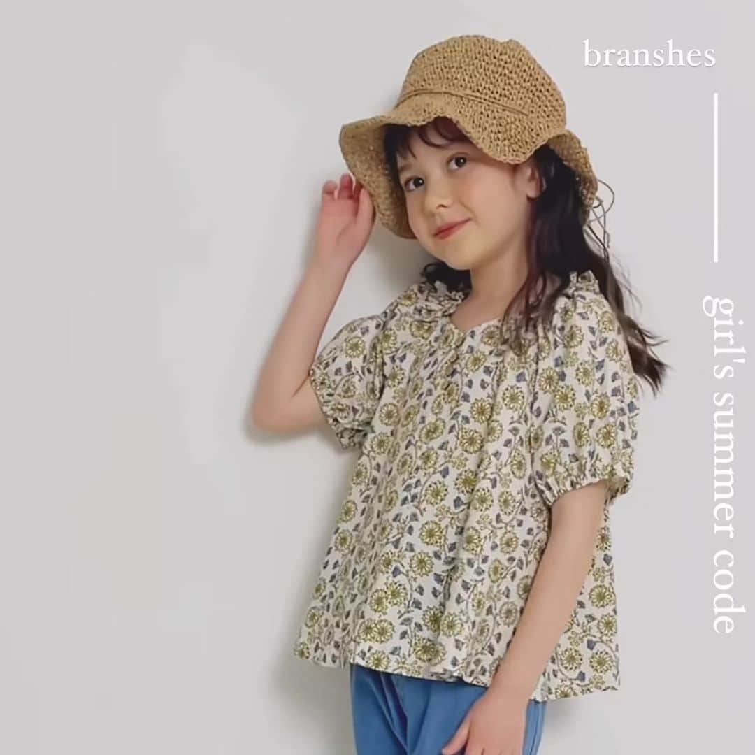 branshesさんのインスタグラム写真 - (branshesInstagram)「🎏 5月の保存数ランキング  ・・・BEST　5・・・  いつもbranshesのInstagramを ご覧いただきありがとうございます 🥰  5月の投稿で保存数が多かった BEST 5👑をご紹介 ✨  大人気のペアアイテムや ノーティカアイテムがランキング入り🫰🏻♡  保存いただいたみなさまありがとうございます ☺️  #branshes #ブランシェス #キッズコーデ #キッズファッション #子供服 #子供服通販 #子供のいる暮らし #子育てグラム #親バカ部 #家族写真 #子育て #子育てママ #こどもと暮らす #ママさんと繋がりたい #男の子コーデ #女の子コーデ #女の子ママ #男の子ママ #コーデ #むすこふく #むすめふく #花柄 #プロヴァンス #ペア #リンクコーデ #プチレディ #ノーティカ #nautica」6月2日 18時00分 - branshes